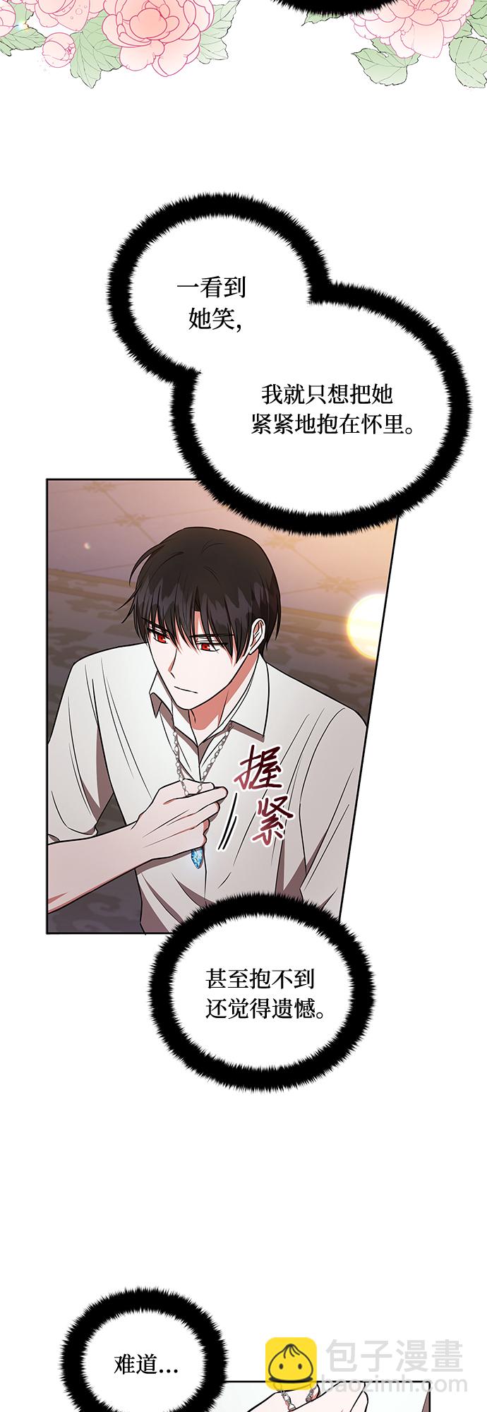 第20话3