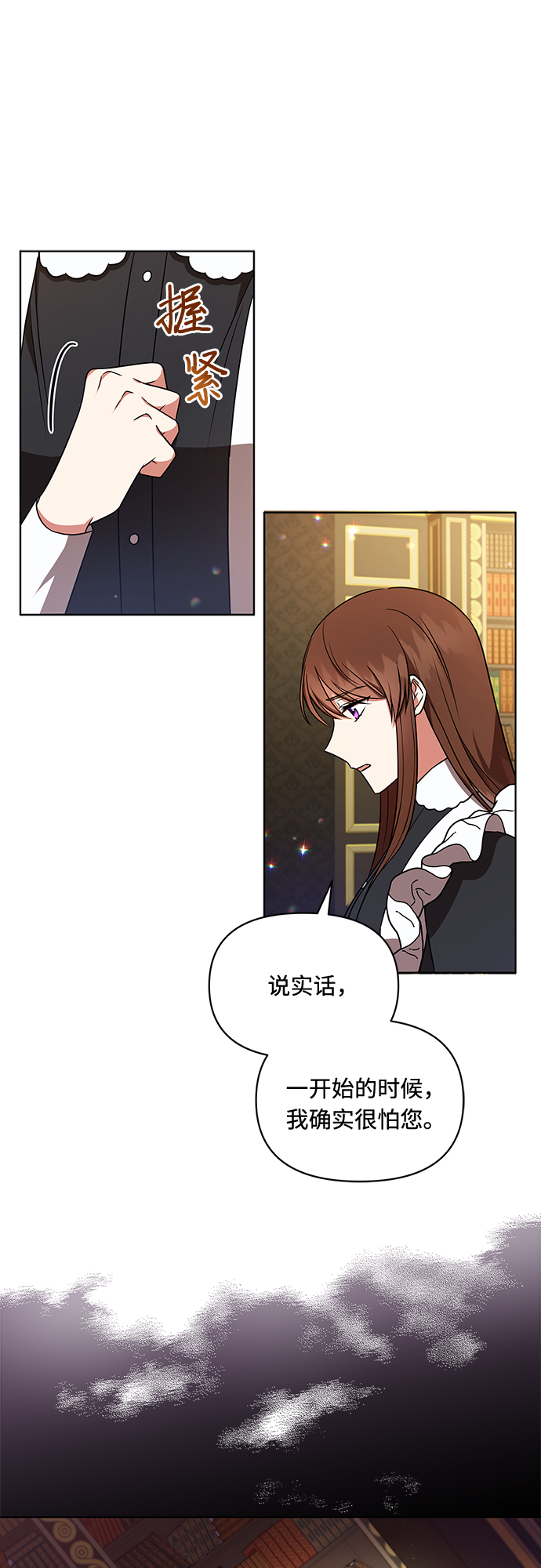 第20话32