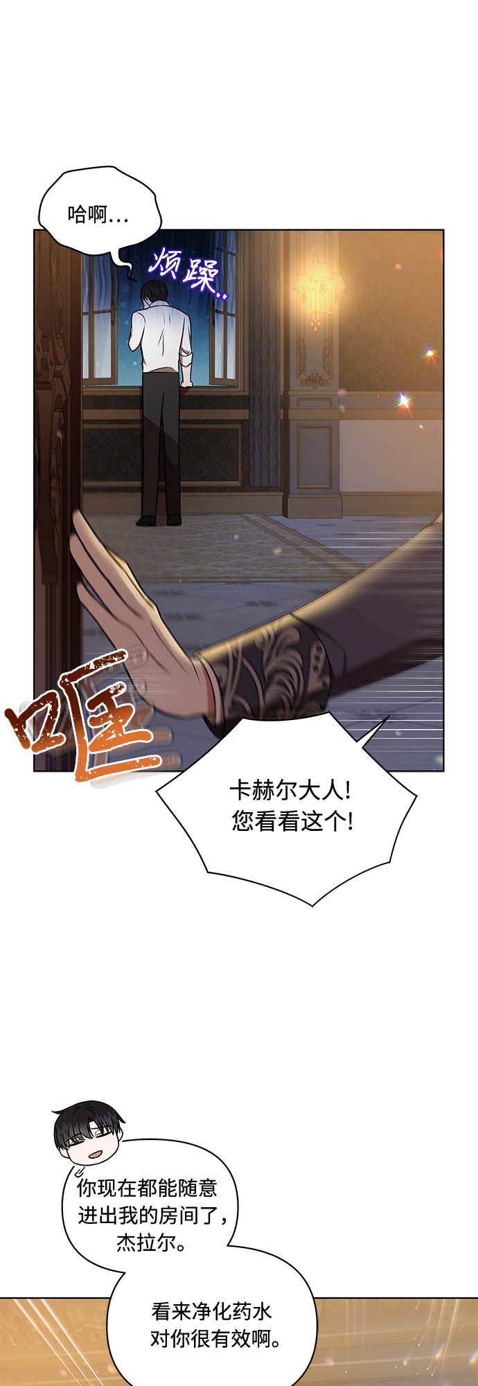 第20话7