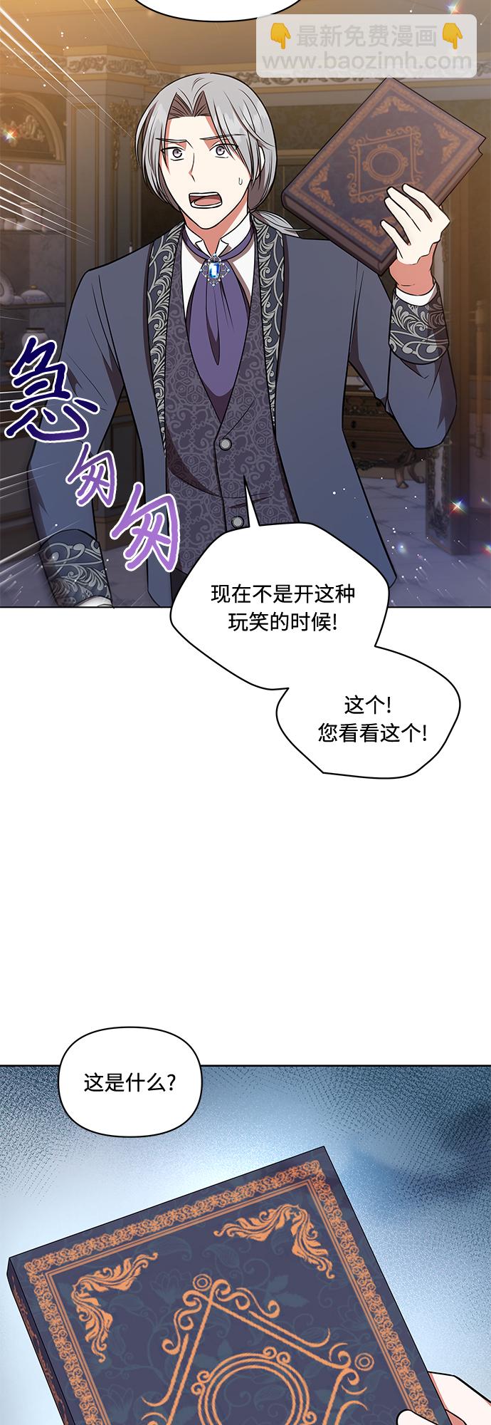 第20话8