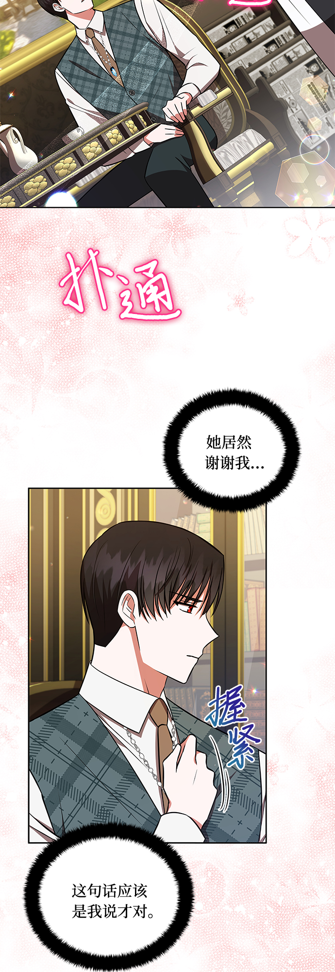 第21话1