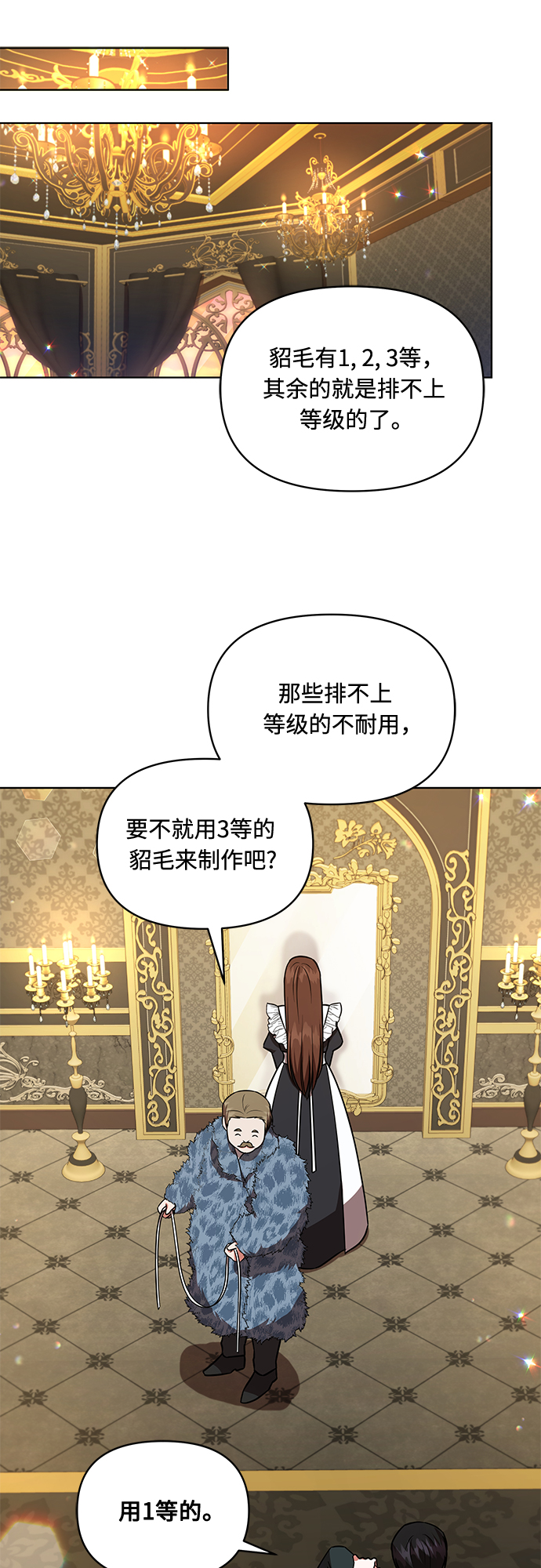 第21话10
