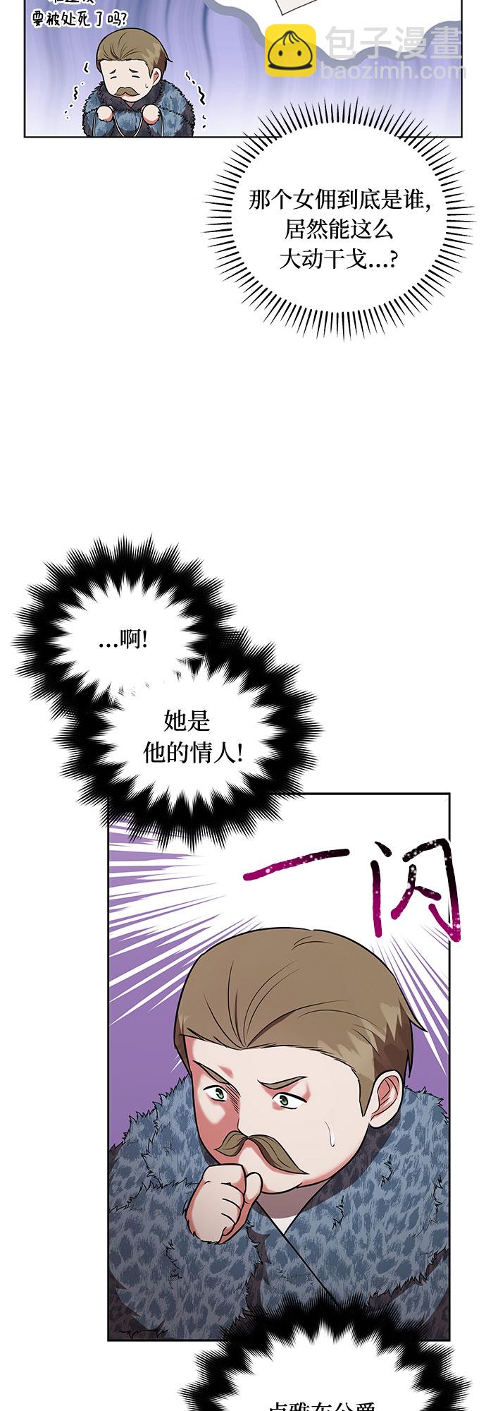 第21话14