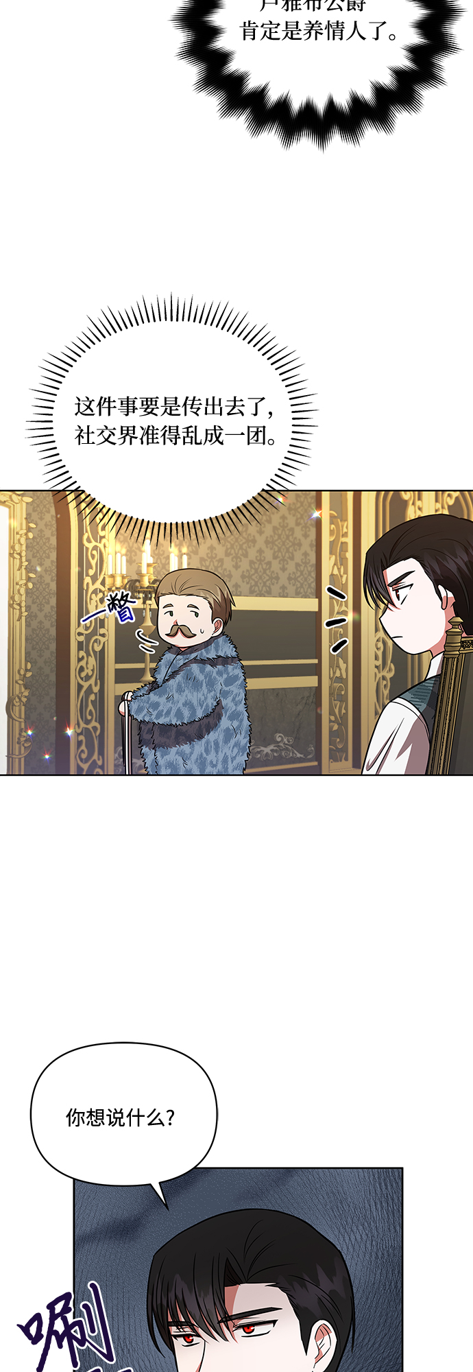 第21话15