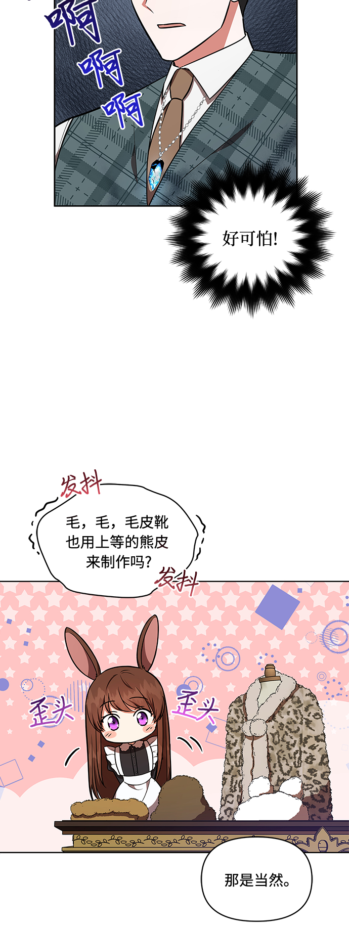 第21话16