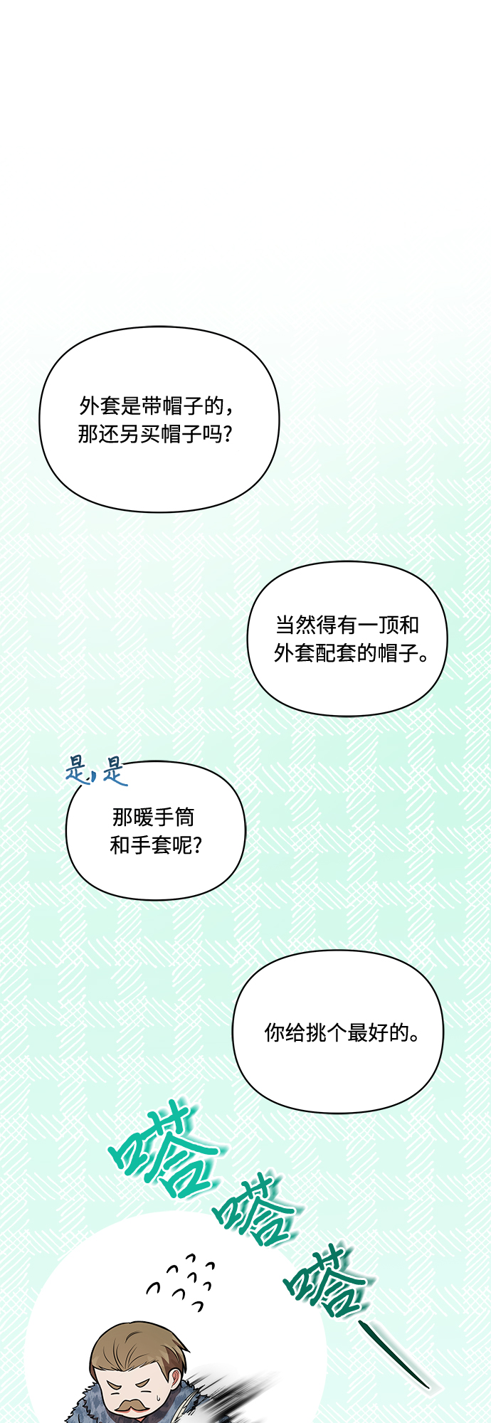 第21话17