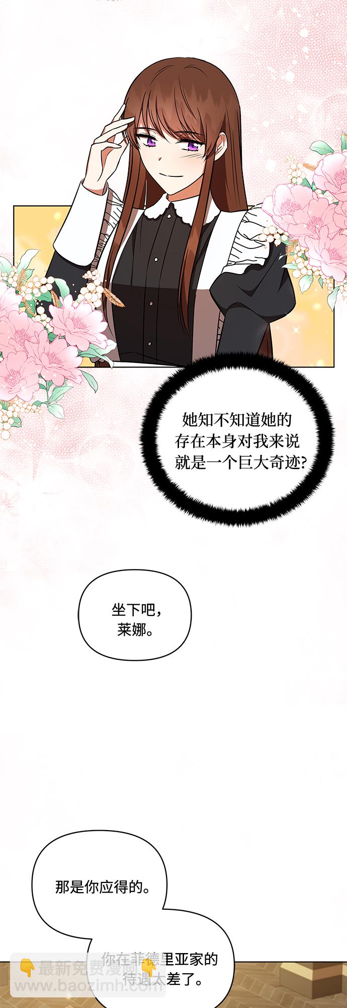 第21话2