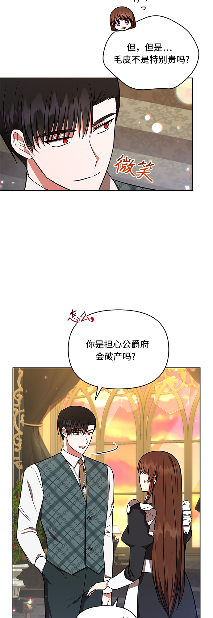 第21话20