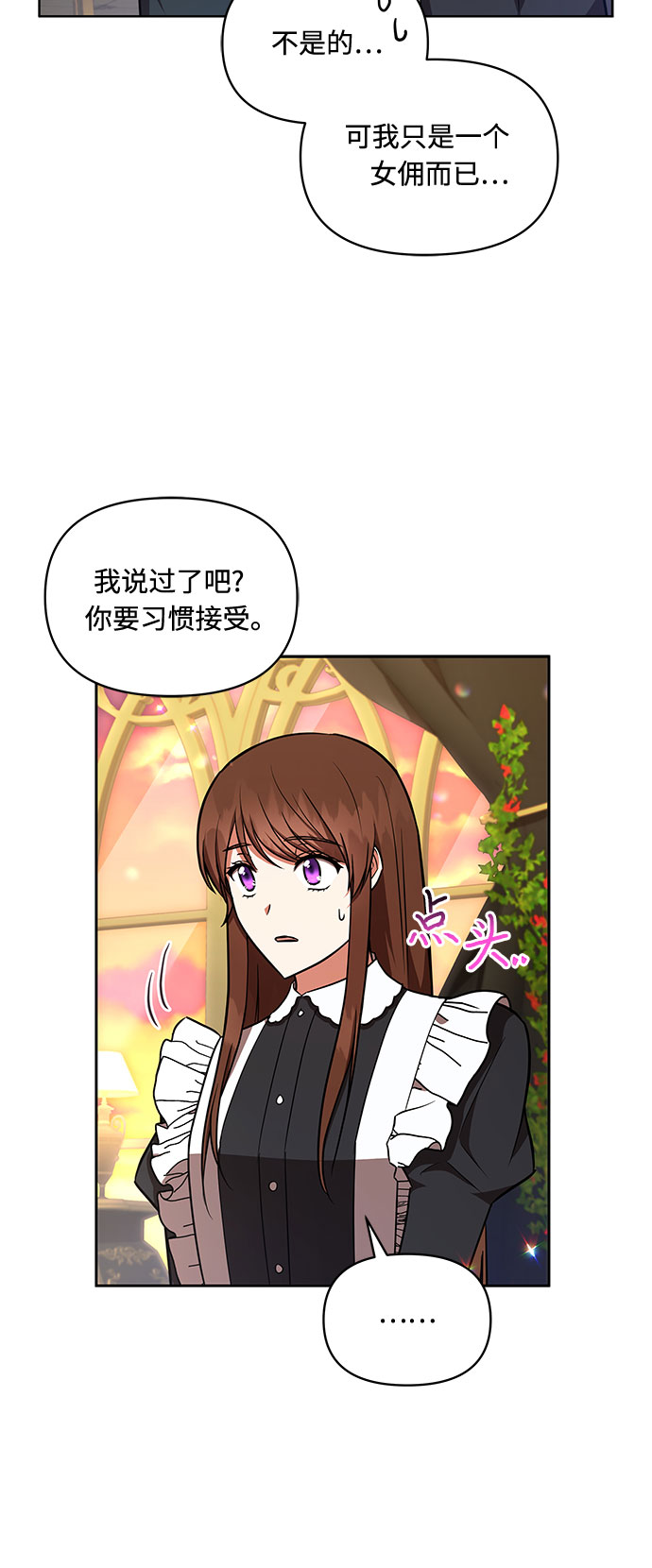 第21话21