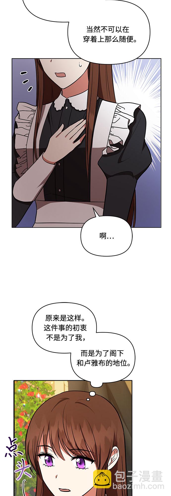 第21话23