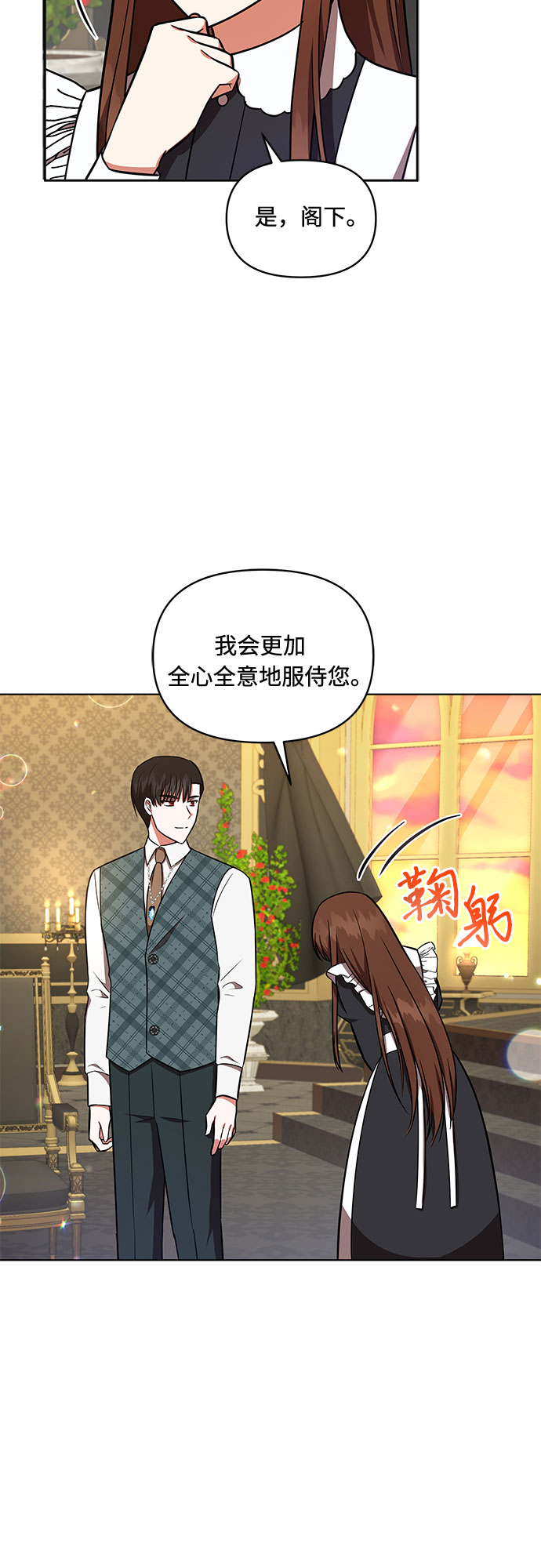 第21话24
