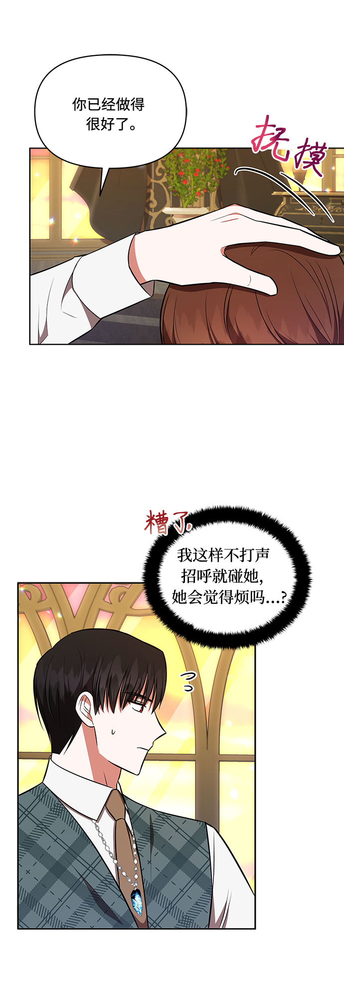 第21话25