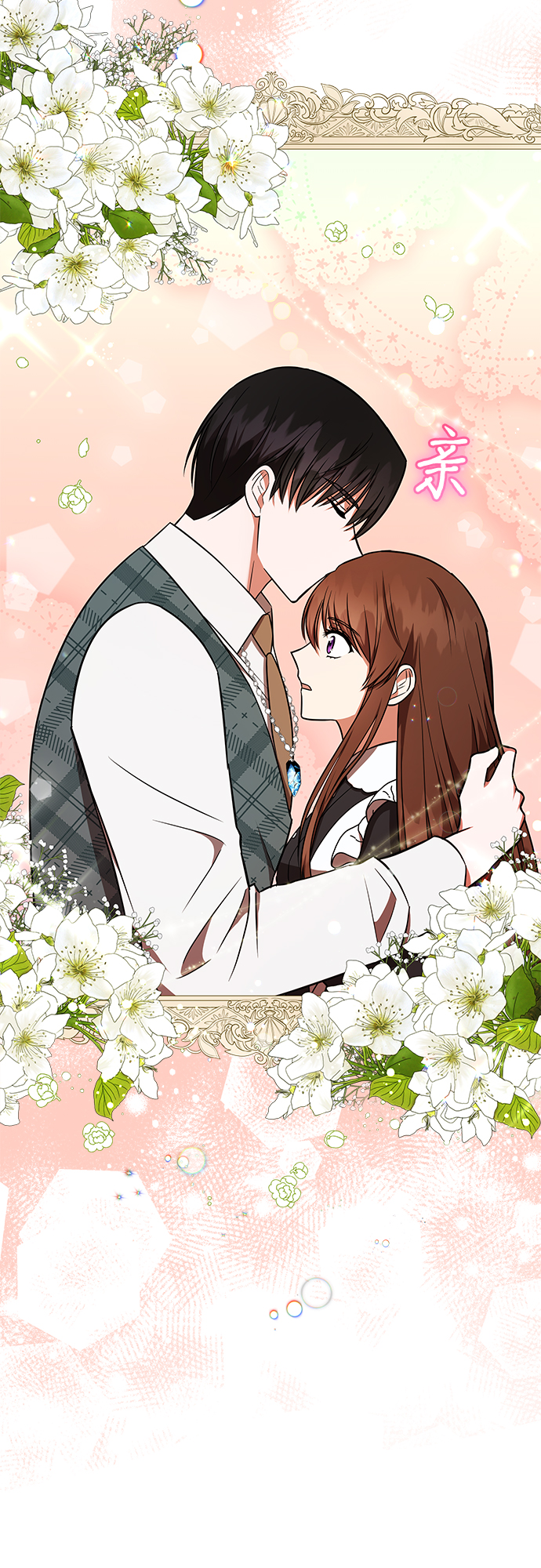 第21话29