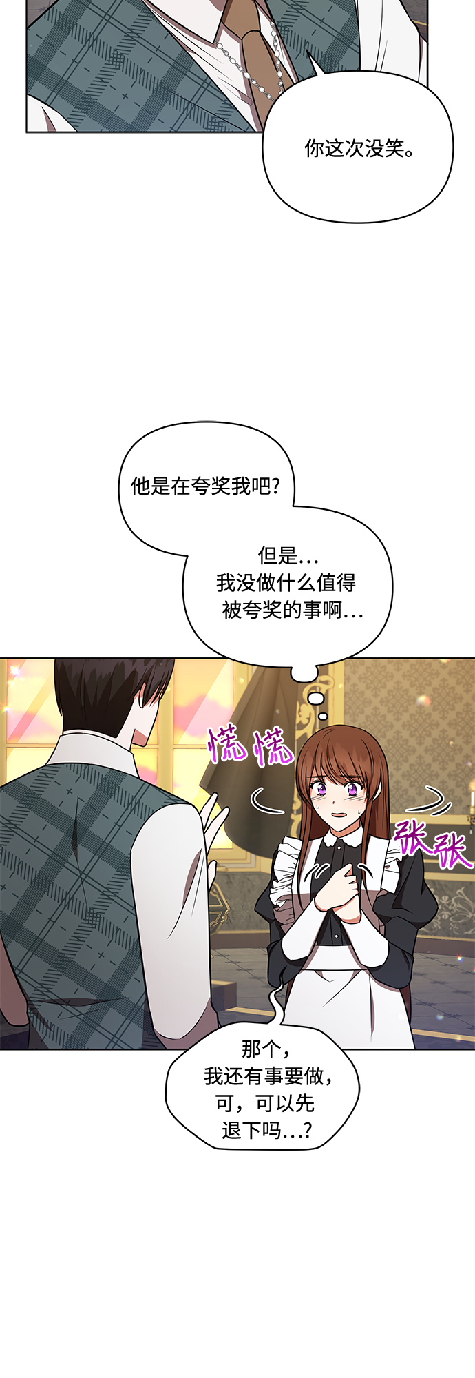 第21话31