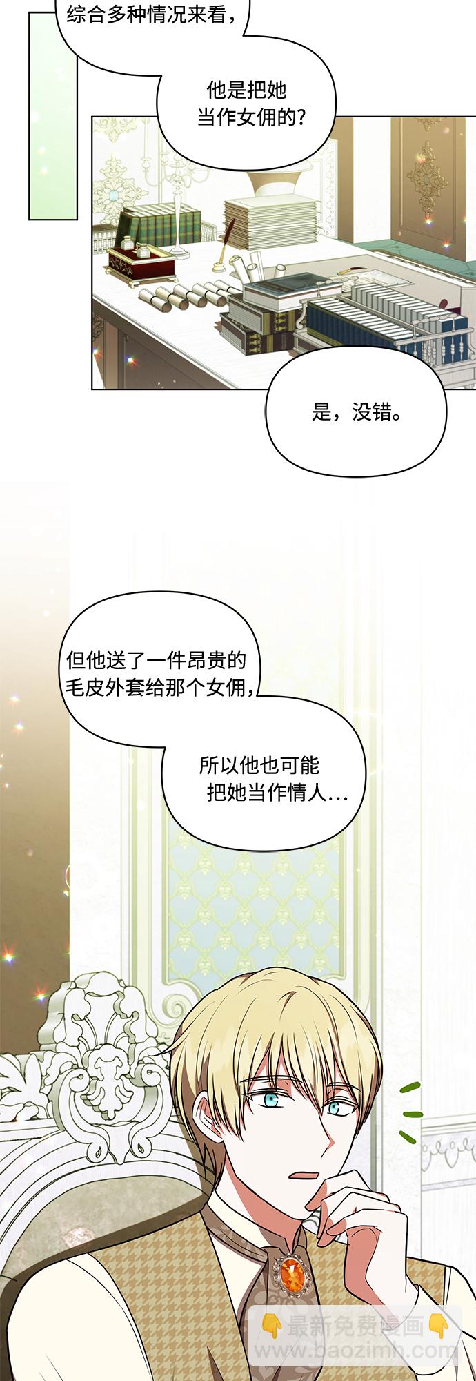第21话35