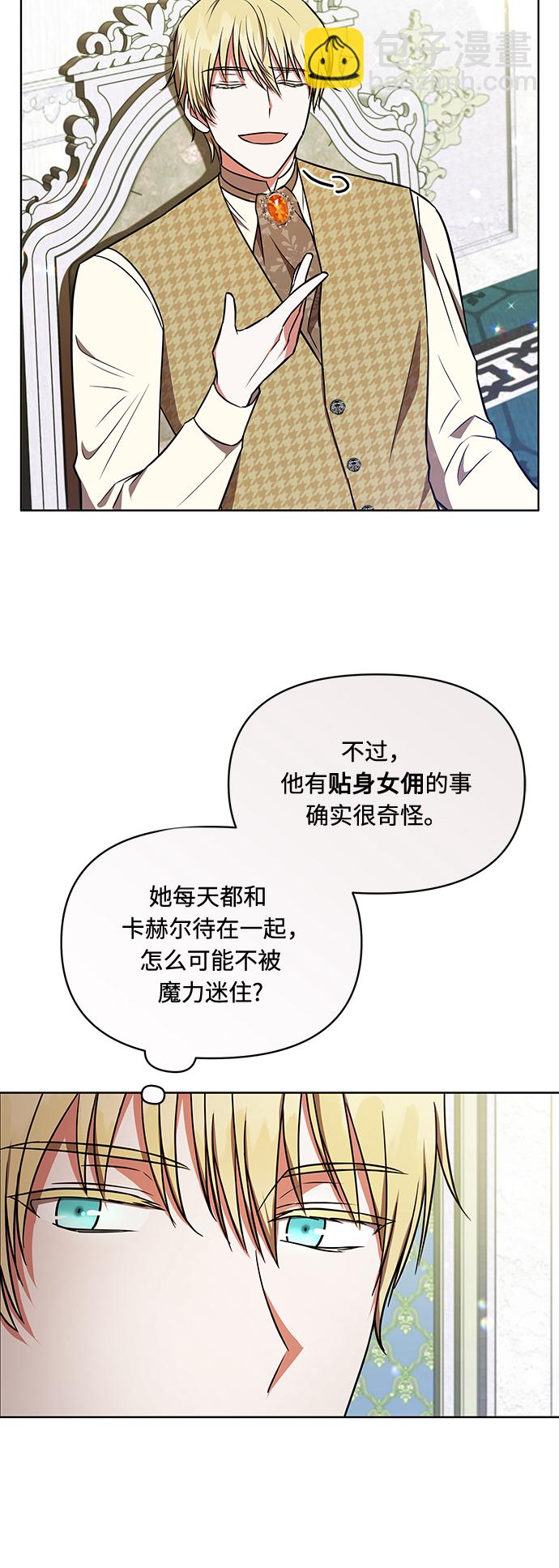 第21话37
