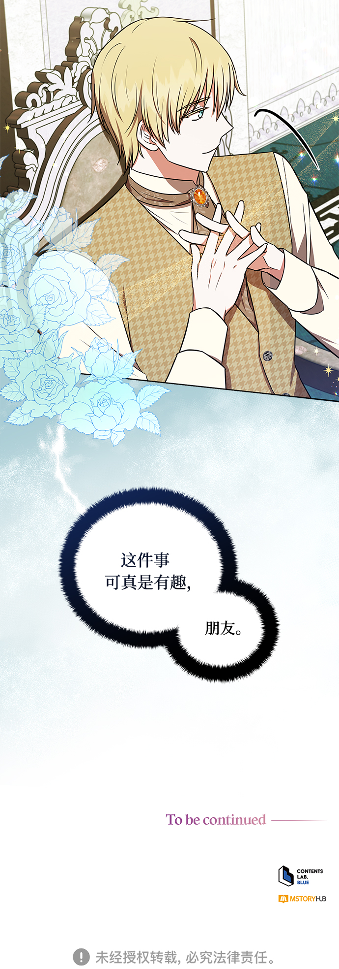 第21话39