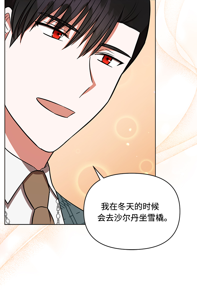 第21话5