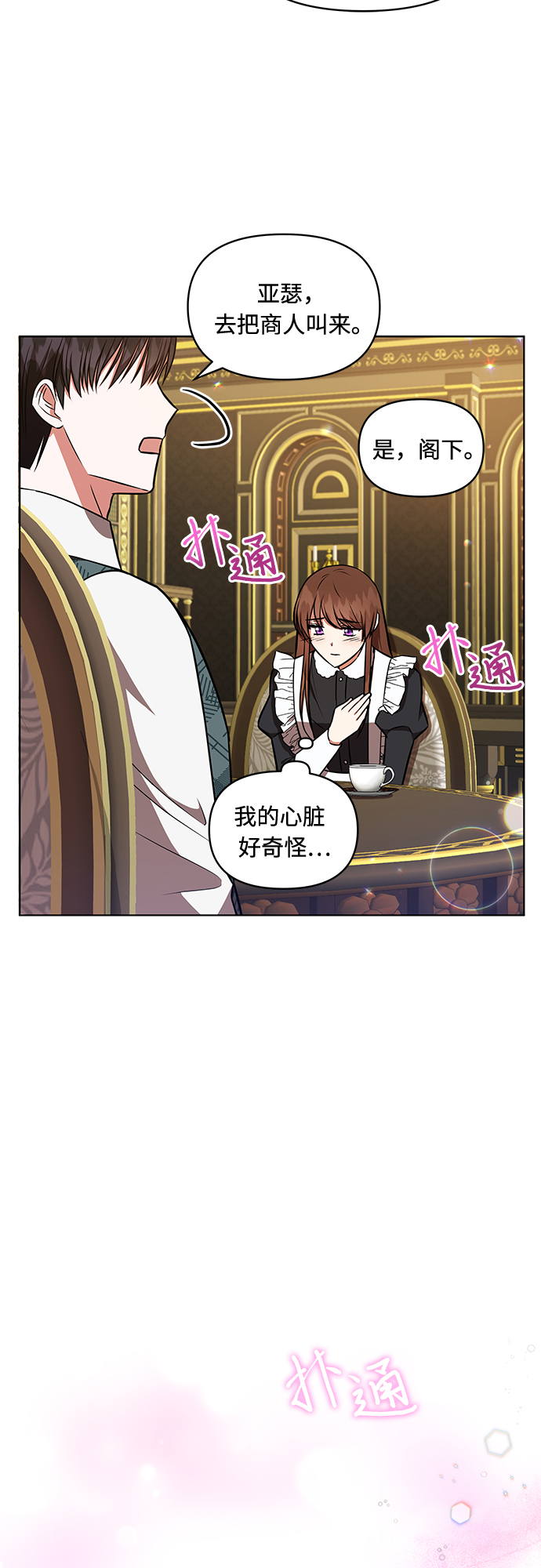 第21话8