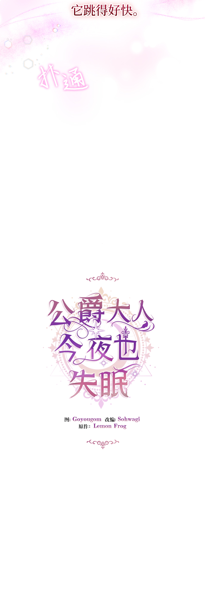 第21话9