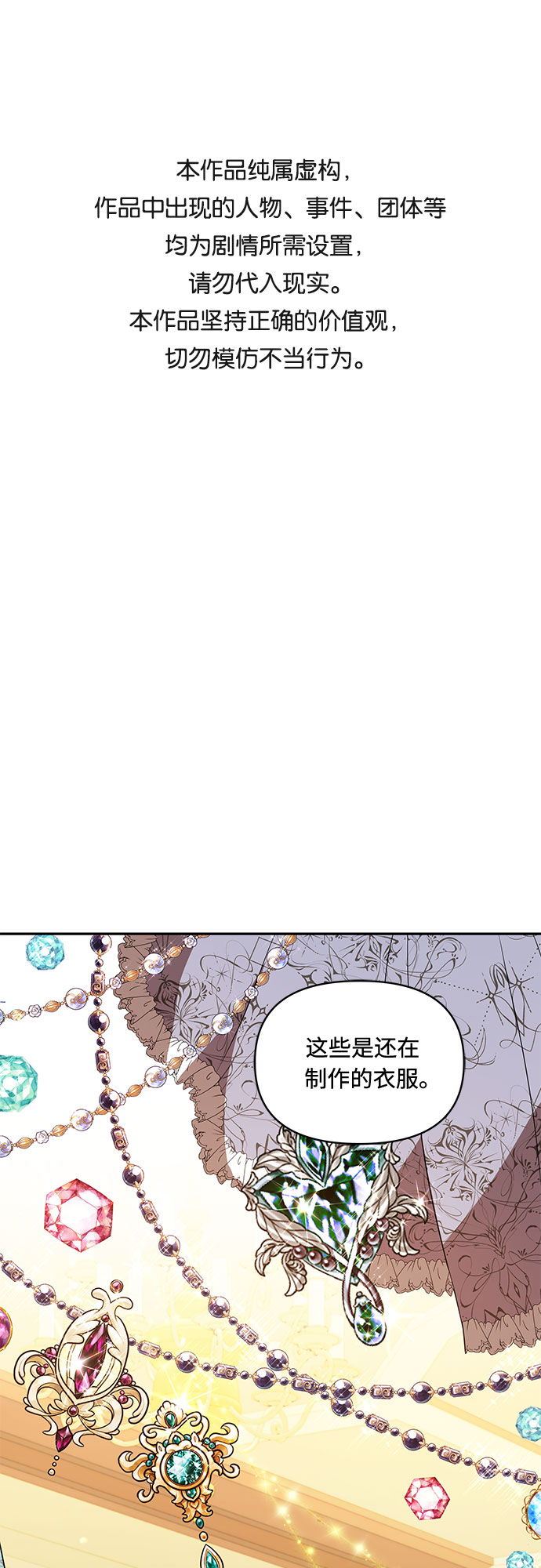 第22话0