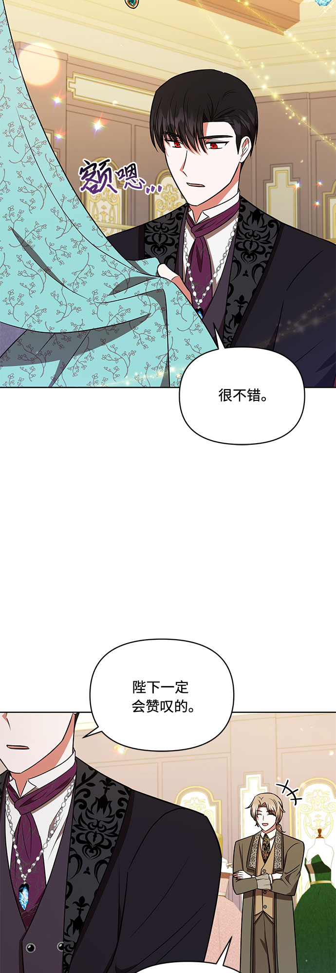 第22话1