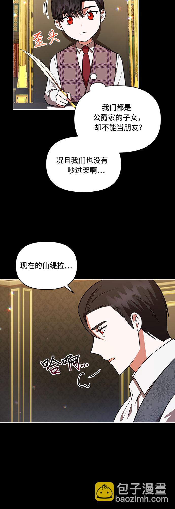 第22话14