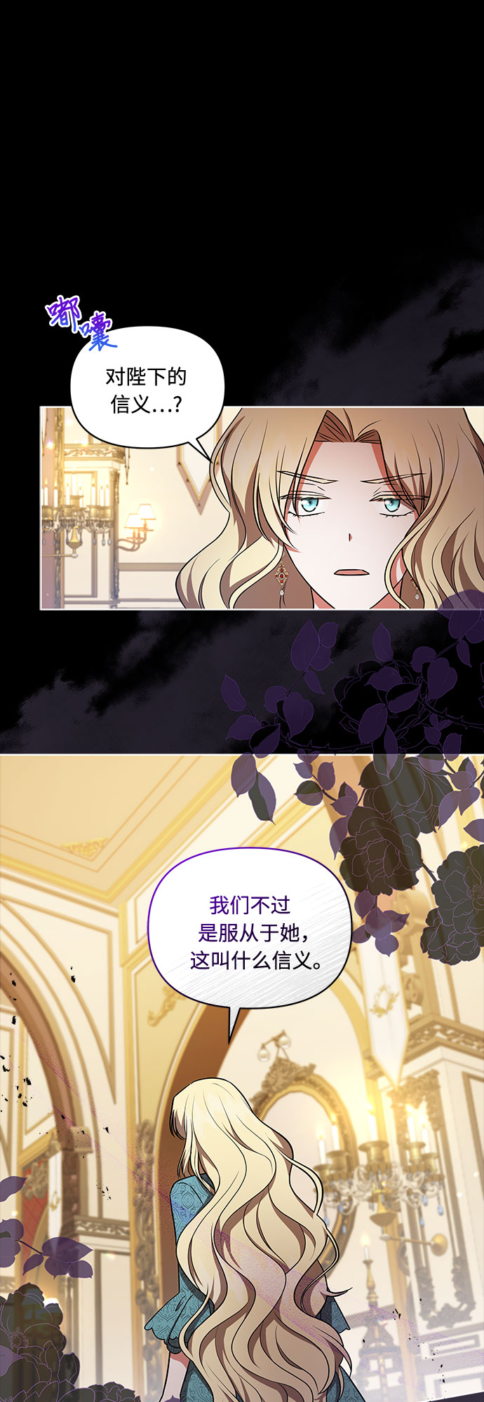 第22话26