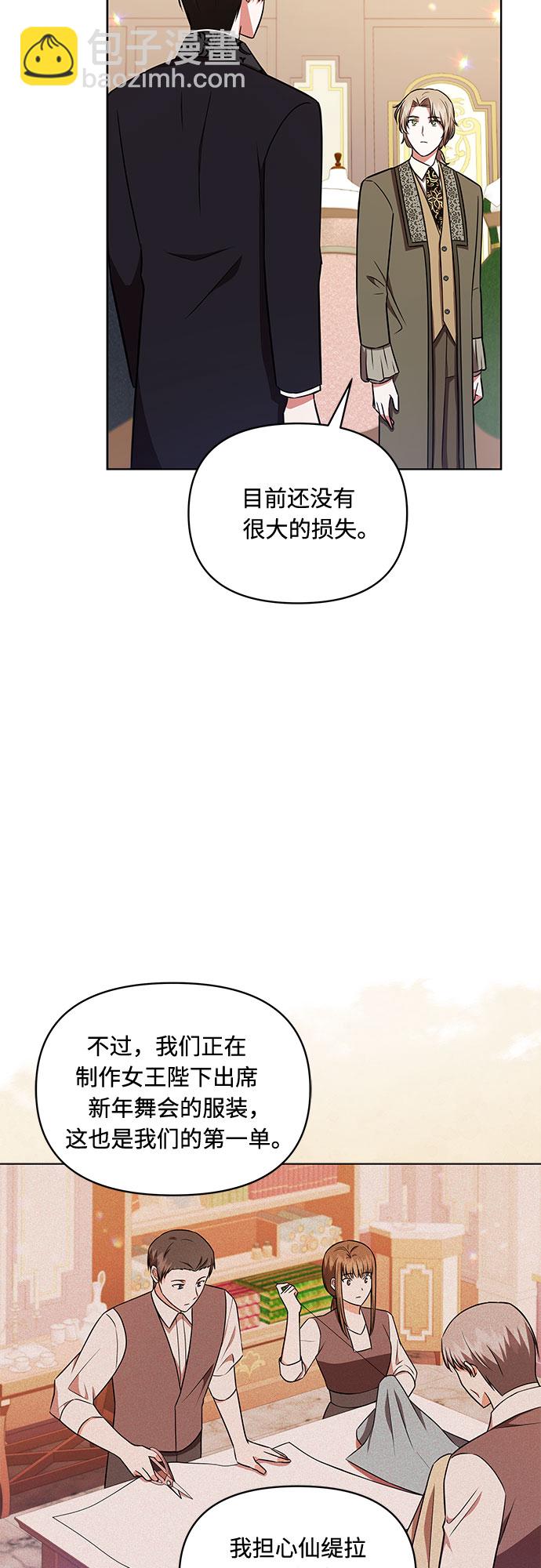 第22话29