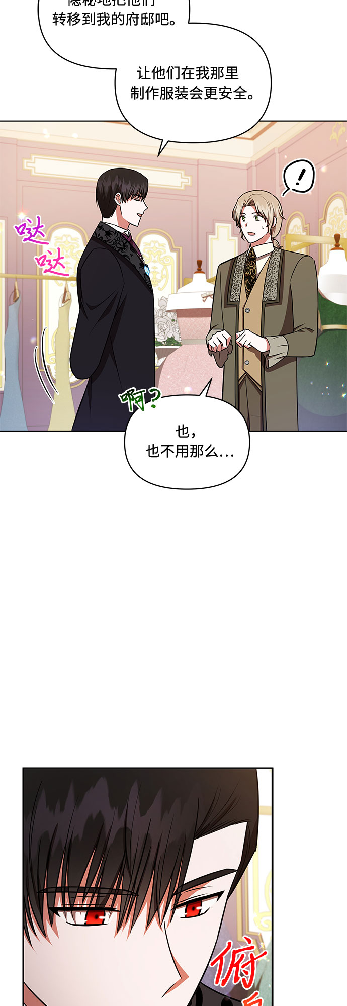 第22话31