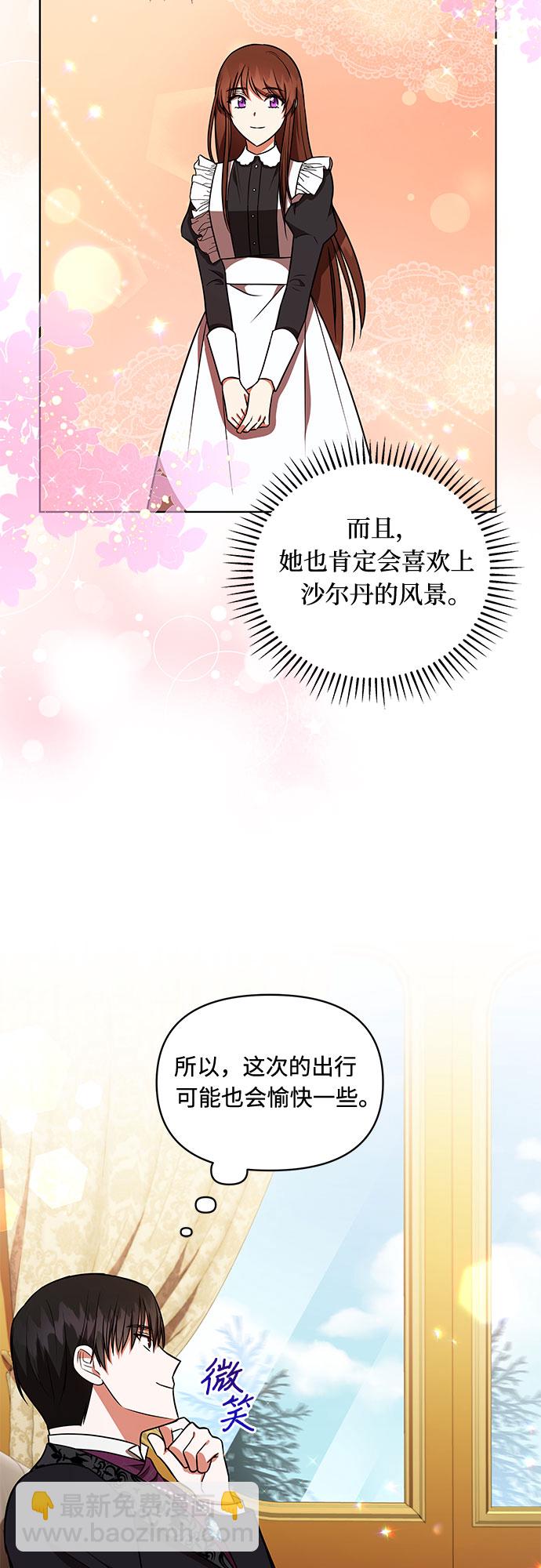 第22话38