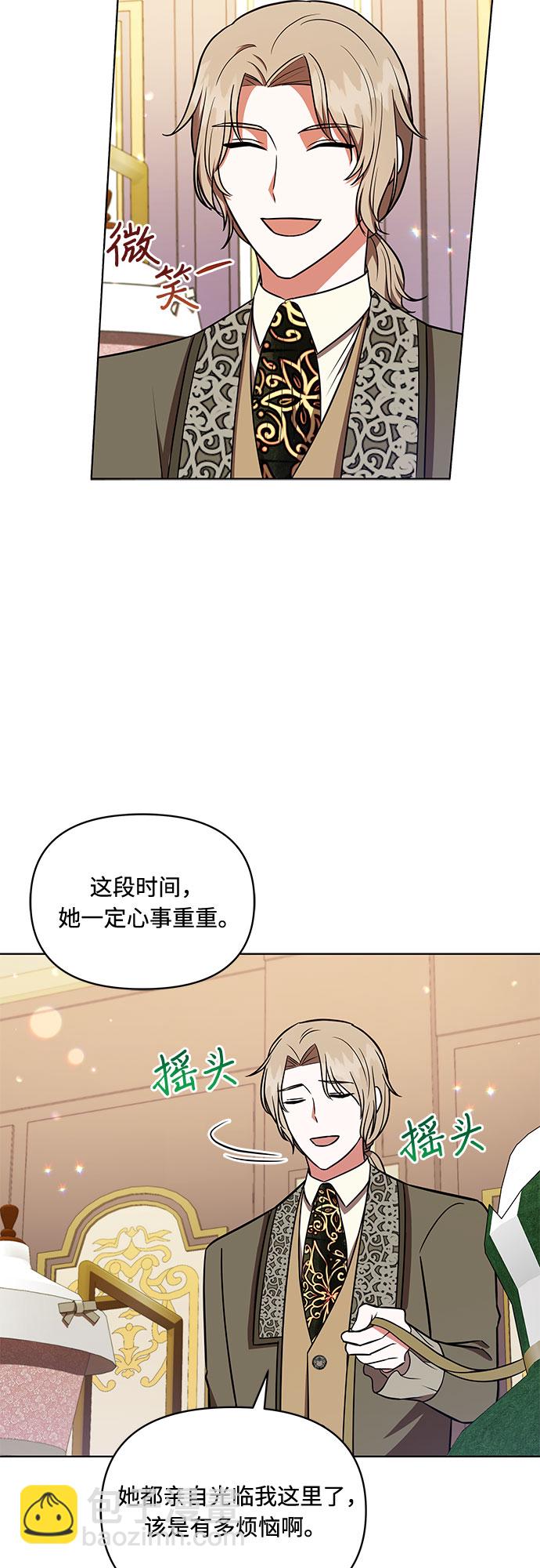 第22话4