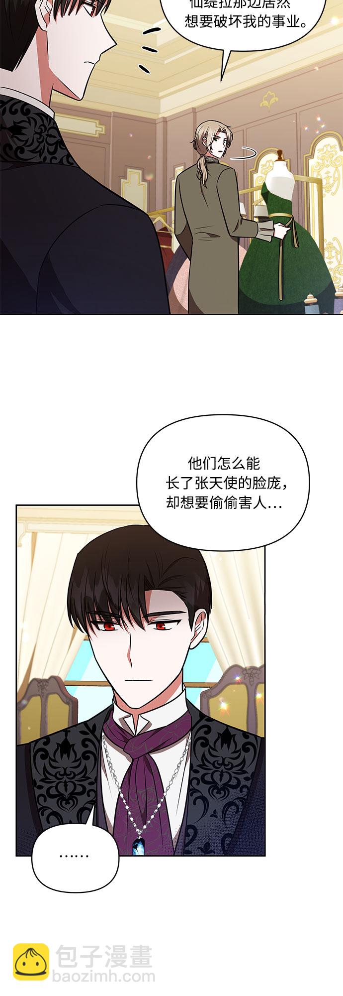 第22话8