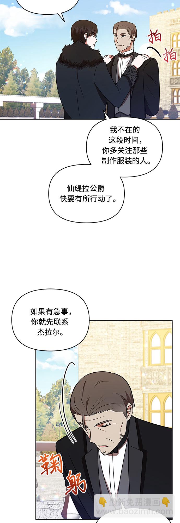 第23话12