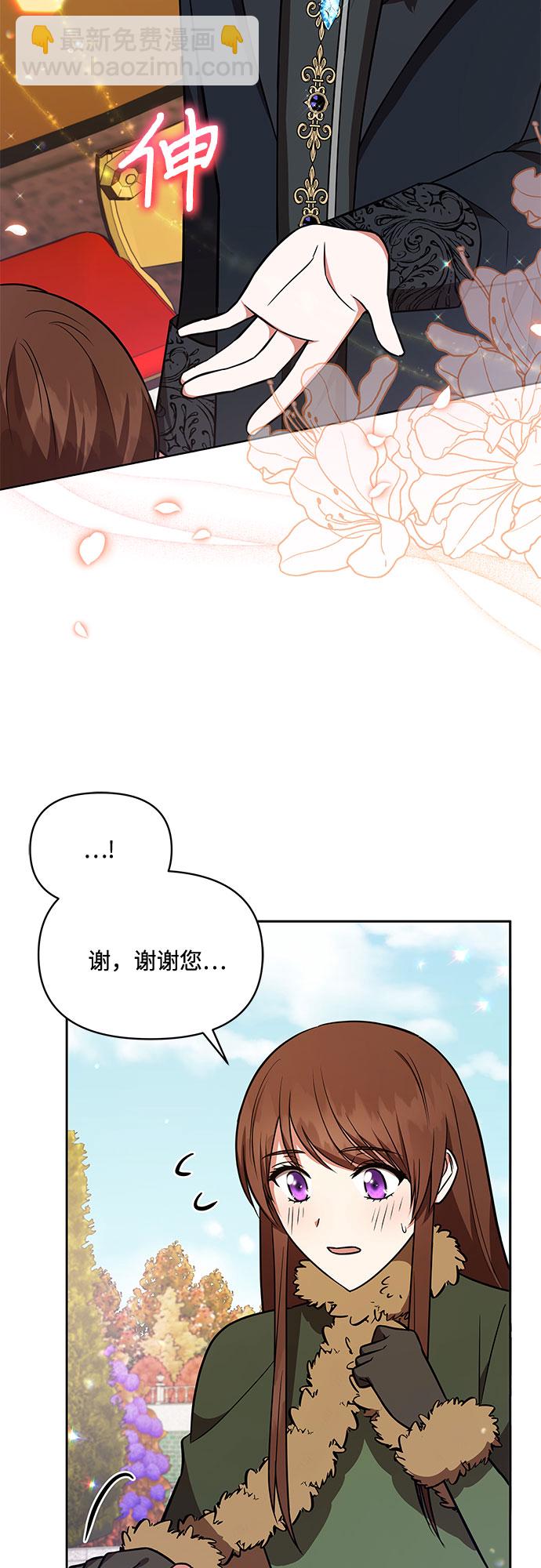 第23话15