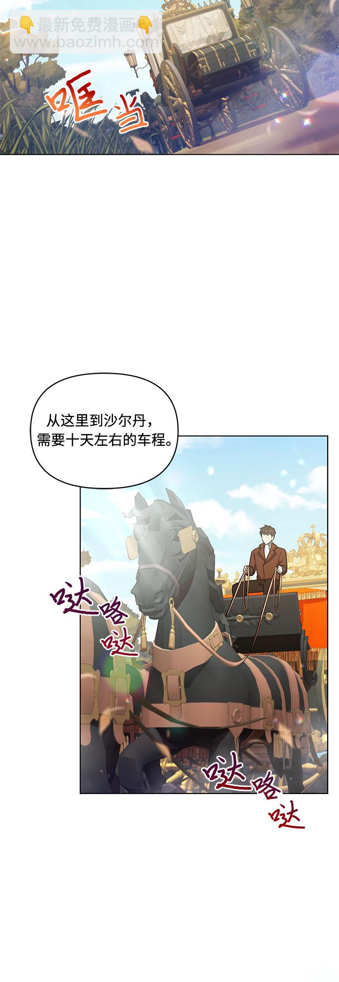 第23话18