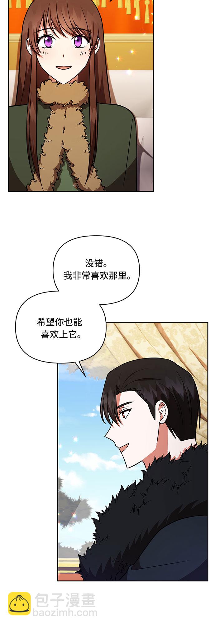 第23话20