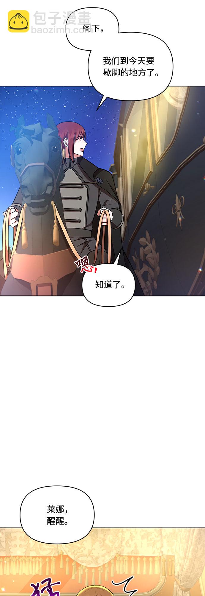 第23话25
