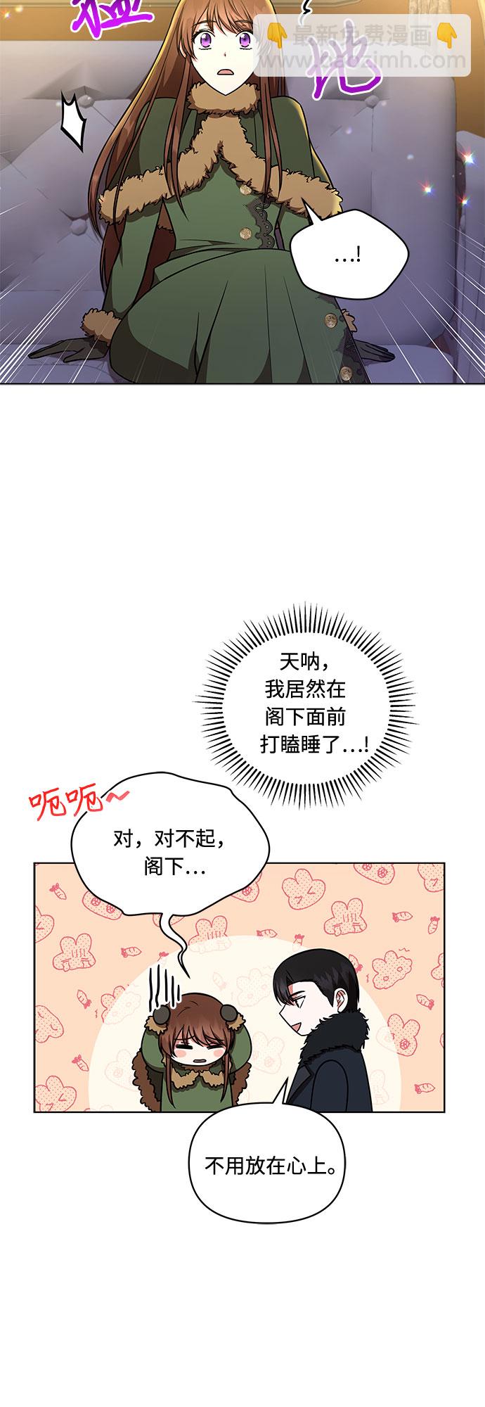 第23话26