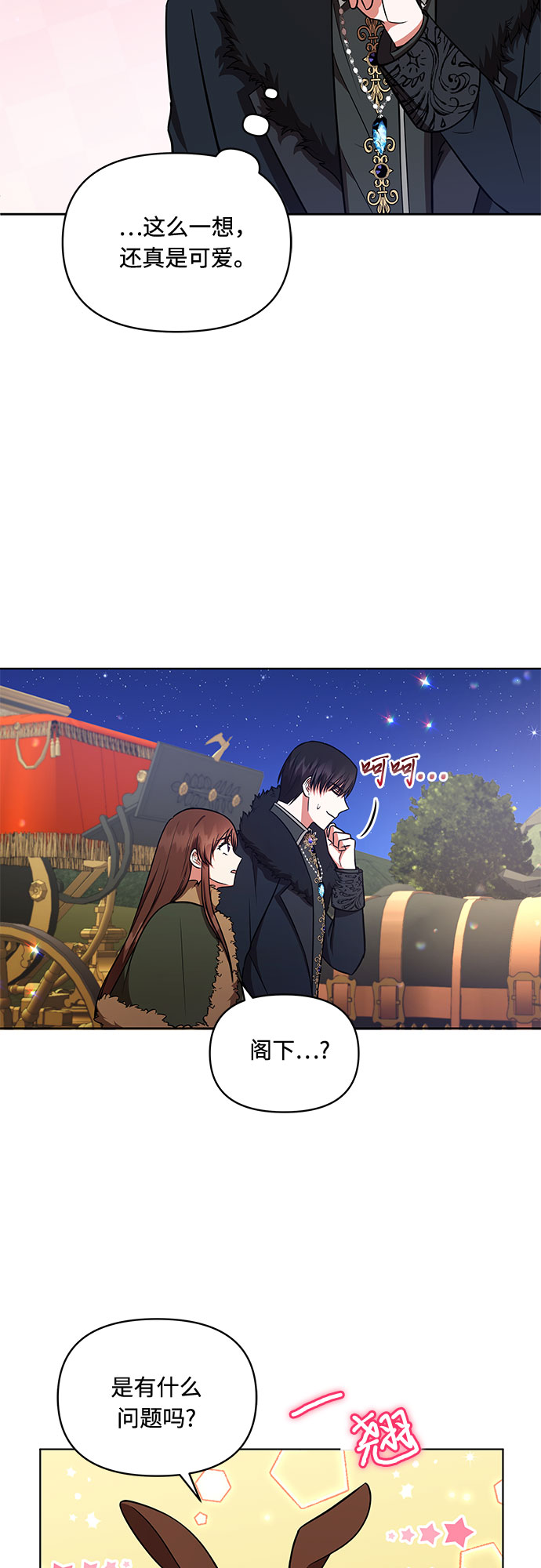 第23话30