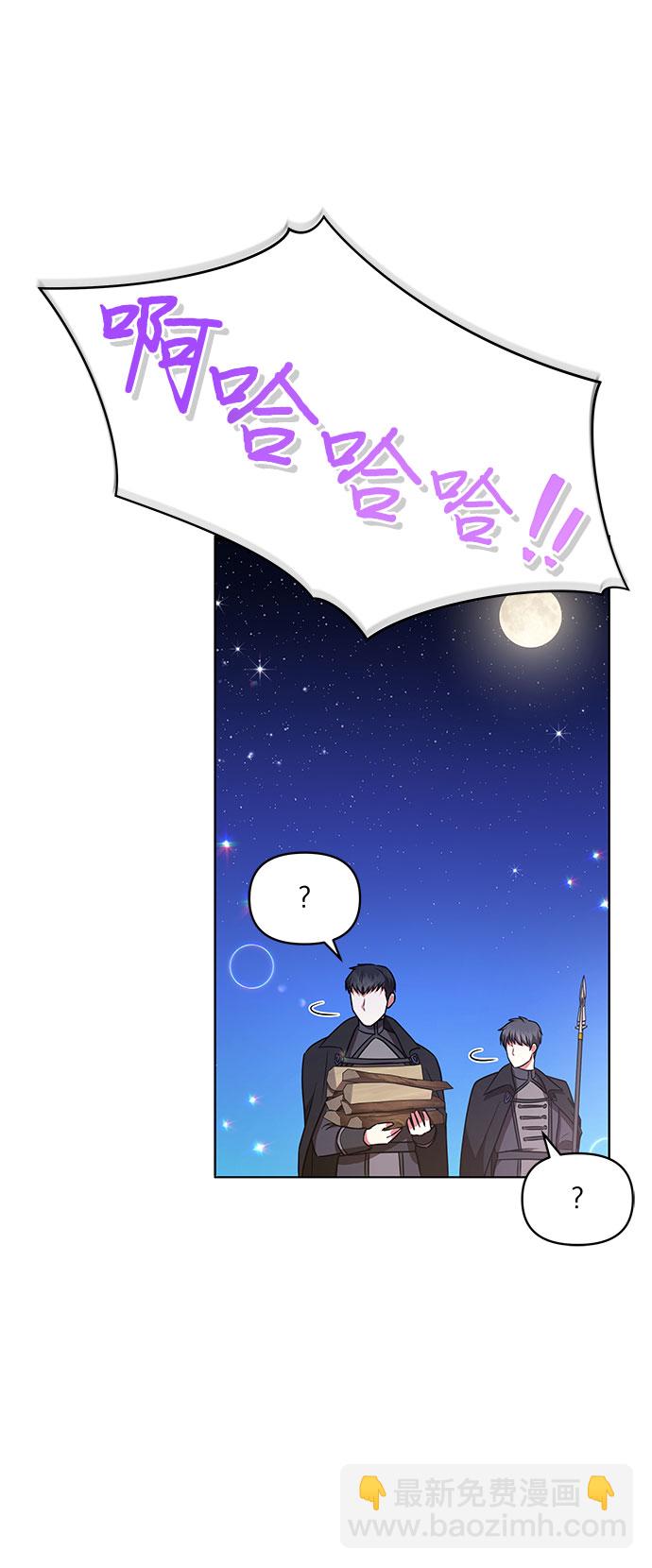第23话32
