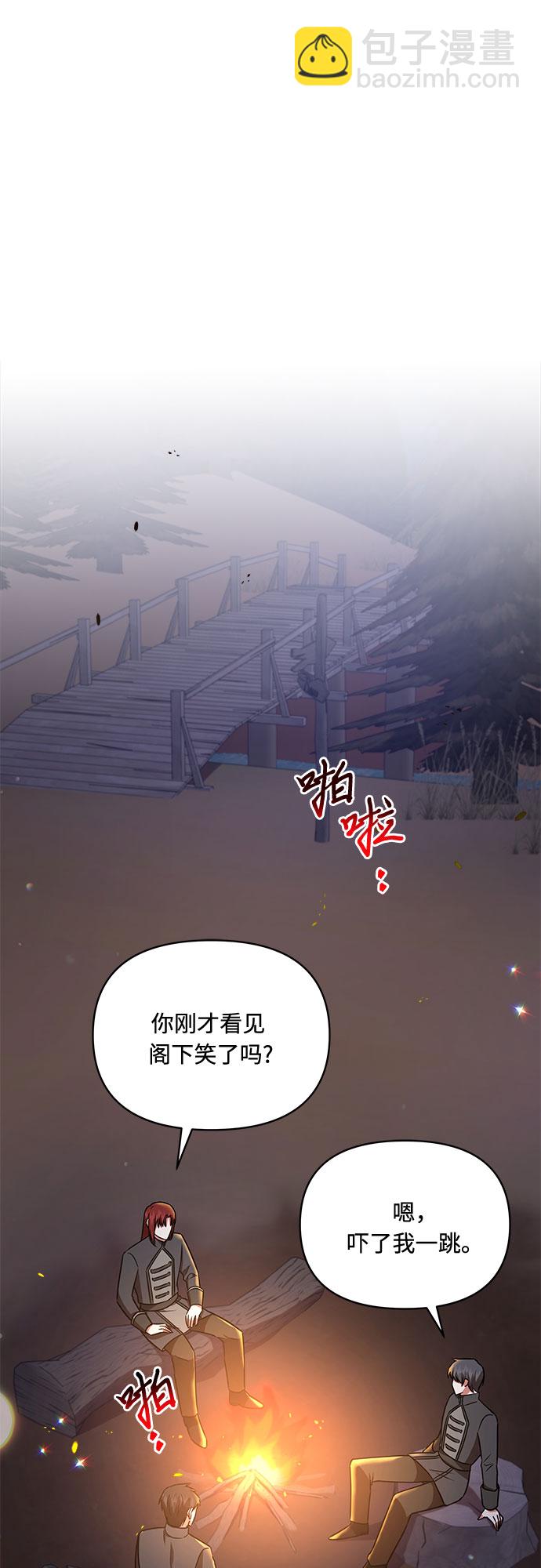 第23话33