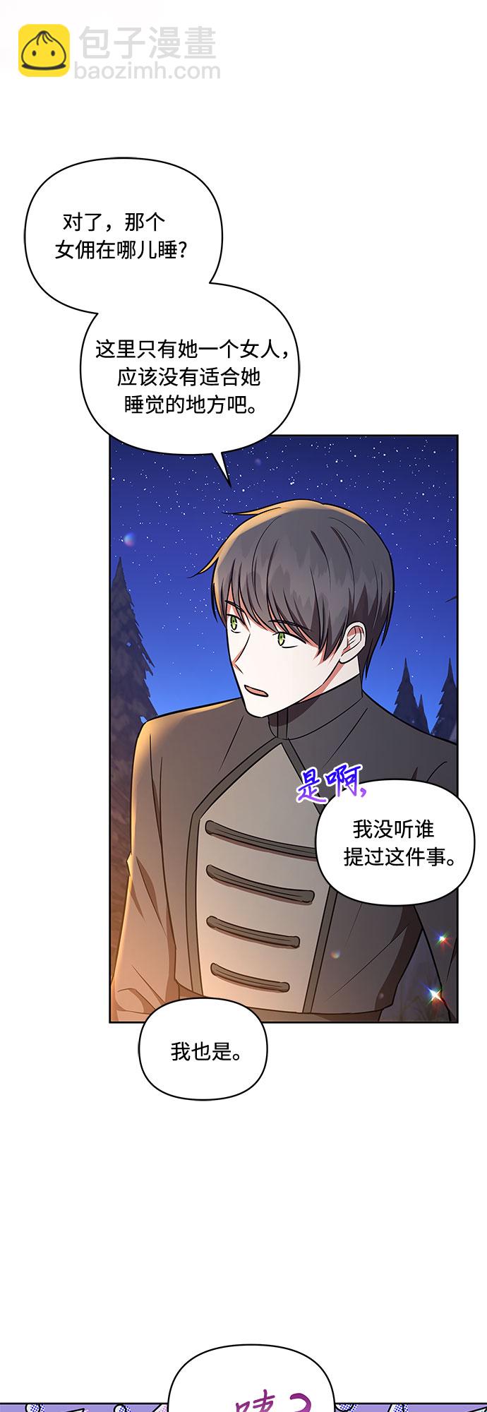 第23话35