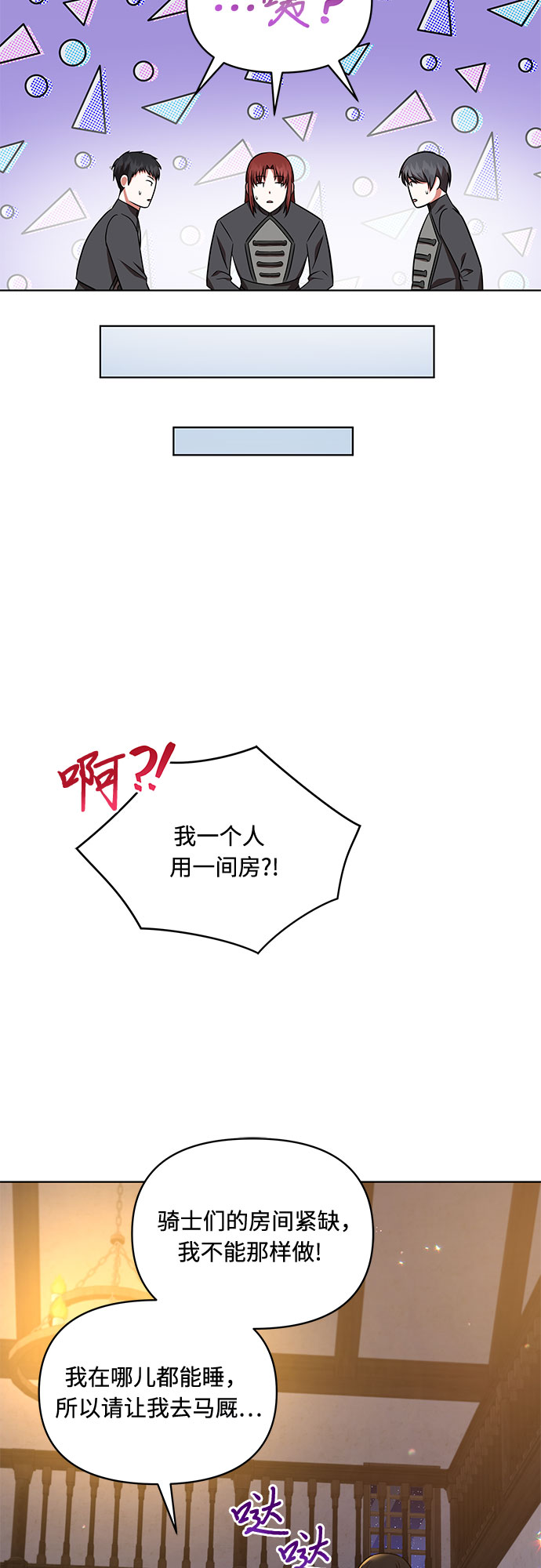 第23话36