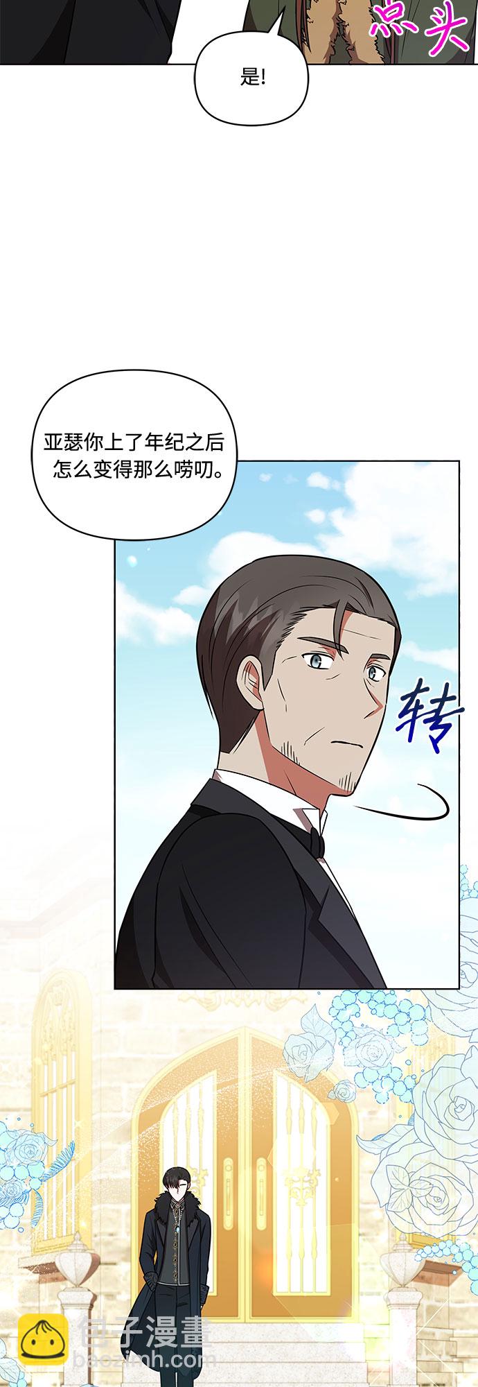 第23话4