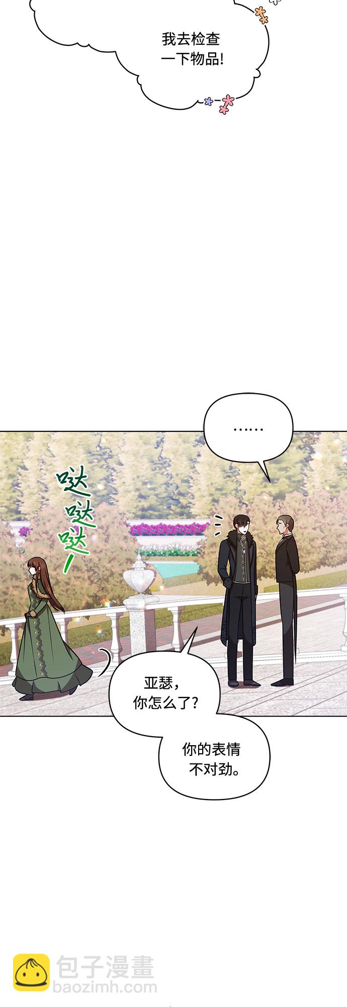 第23话7
