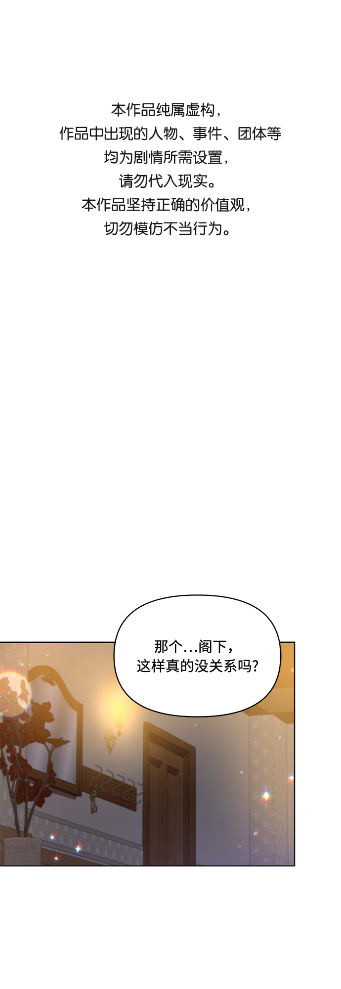 第24话0