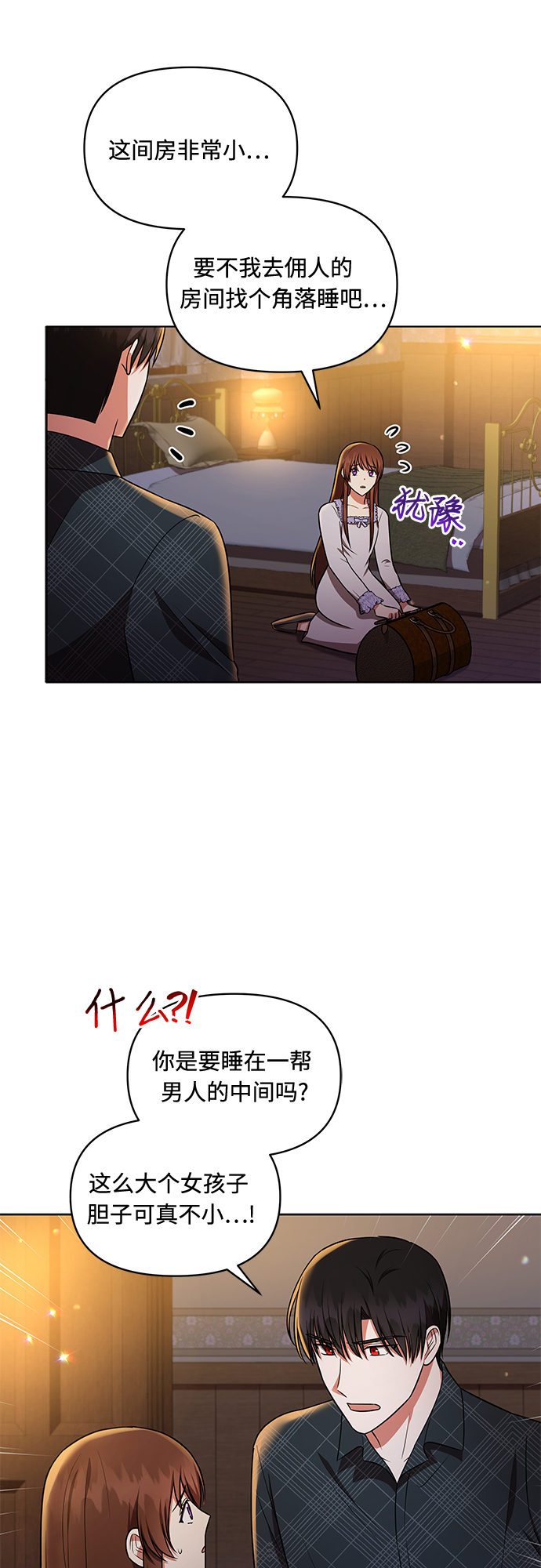 第24话1