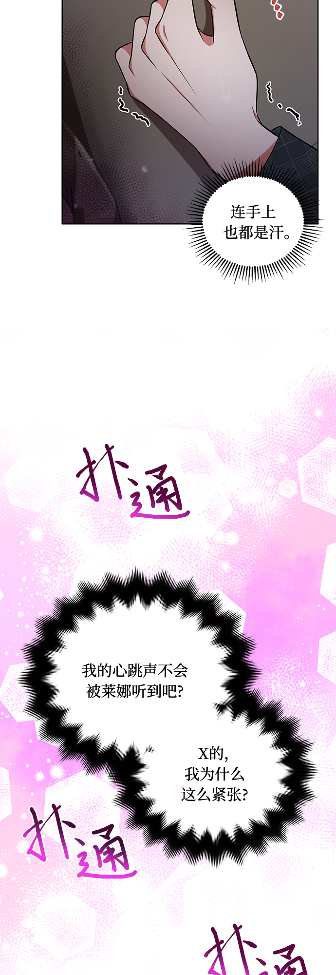 第24话13