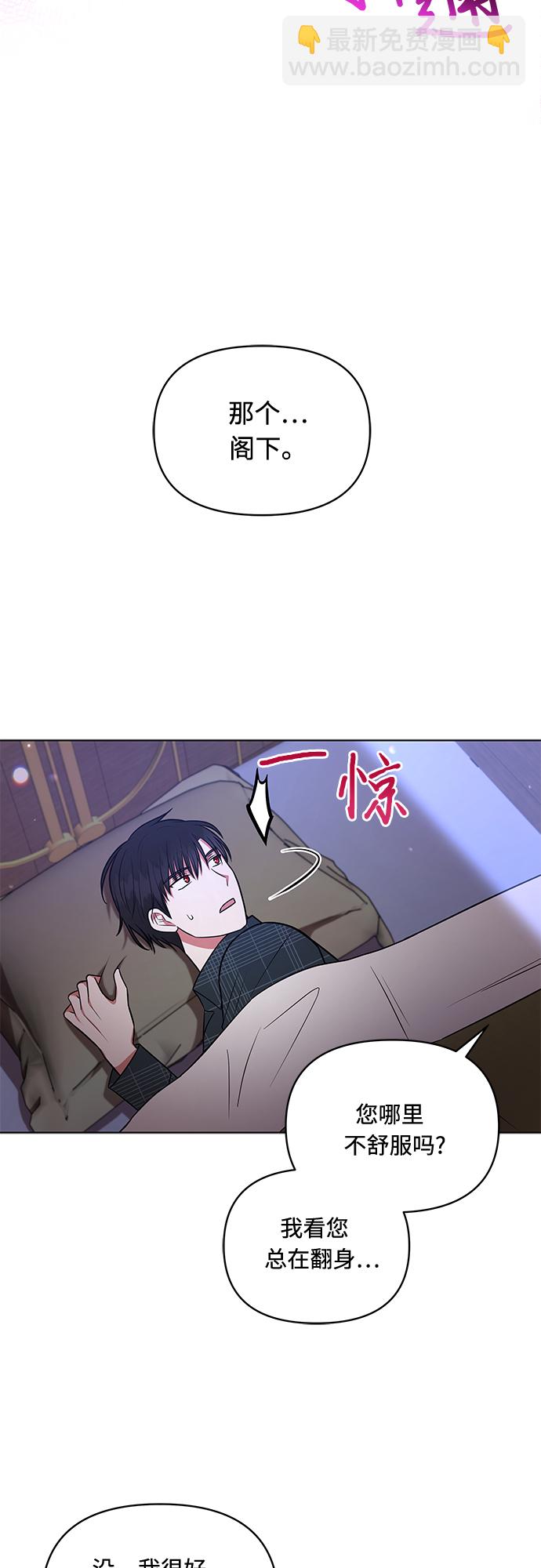 第24话14